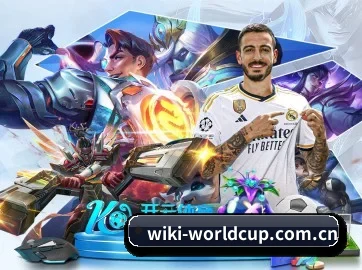 世界杯 APP